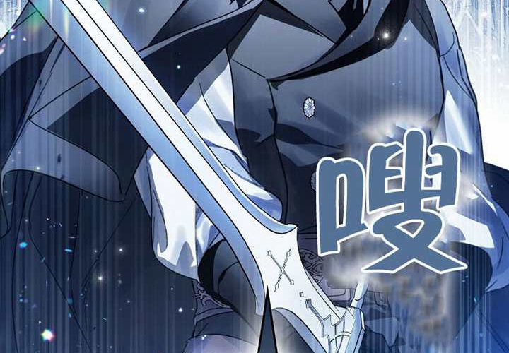 第22话 第75页