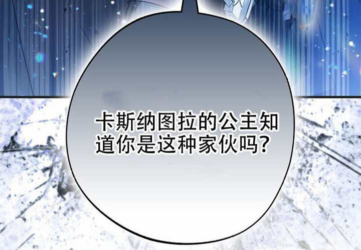 第22话 第76页