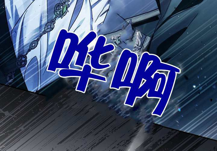 第22话 第81页