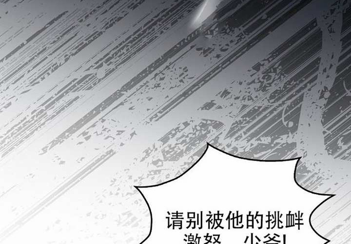 第22话 第82页