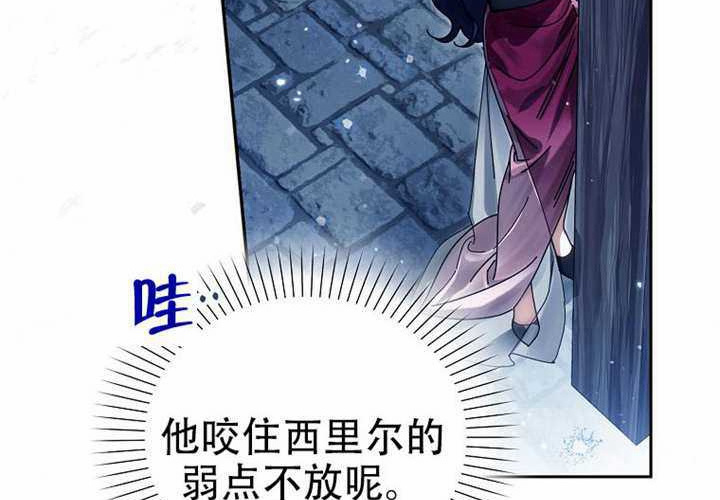 第22话 第84页