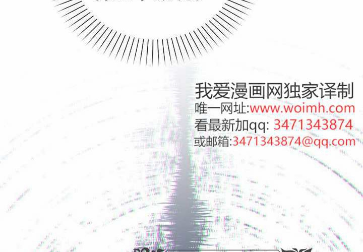 第22话 第85页