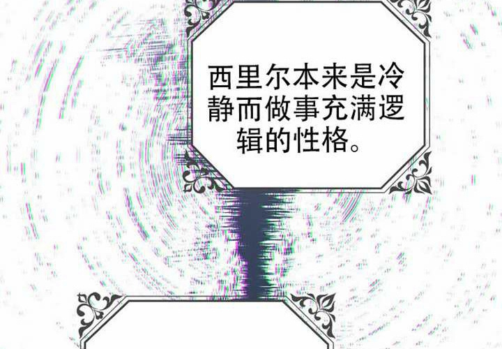 第22话 第86页