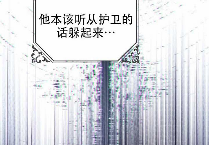 第22话 第87页