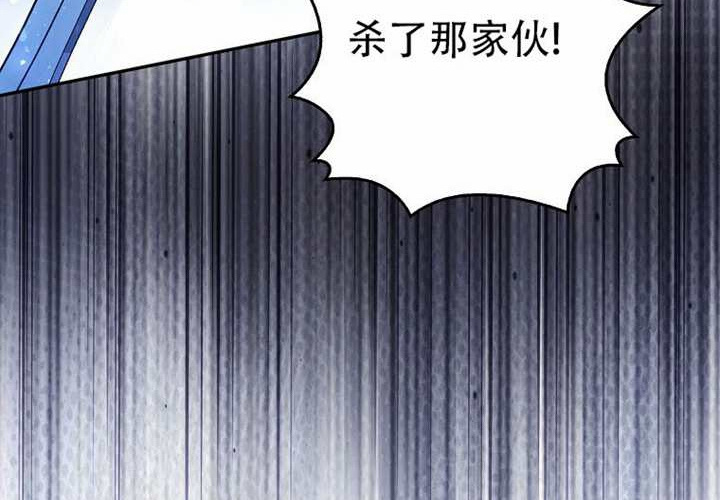 第22话 第90页