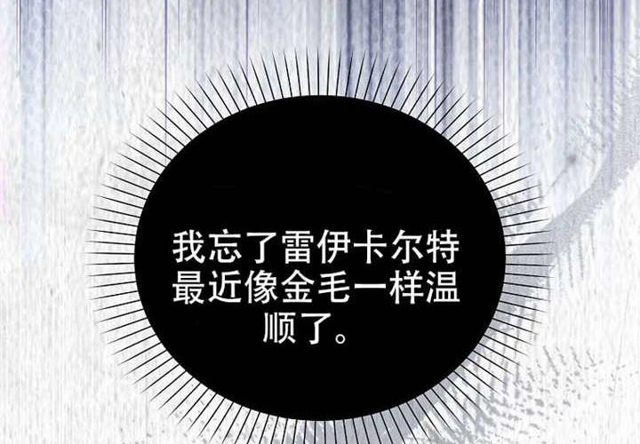 第22话 第91页