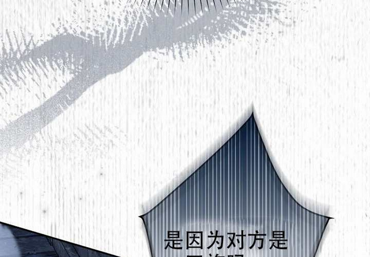 第22话 第92页