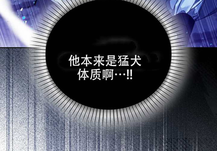 第22话 第96页