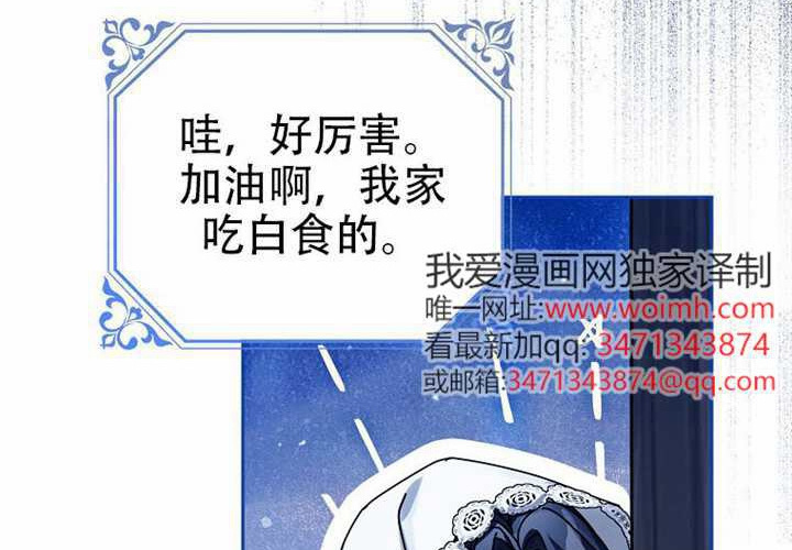 第22话 第98页