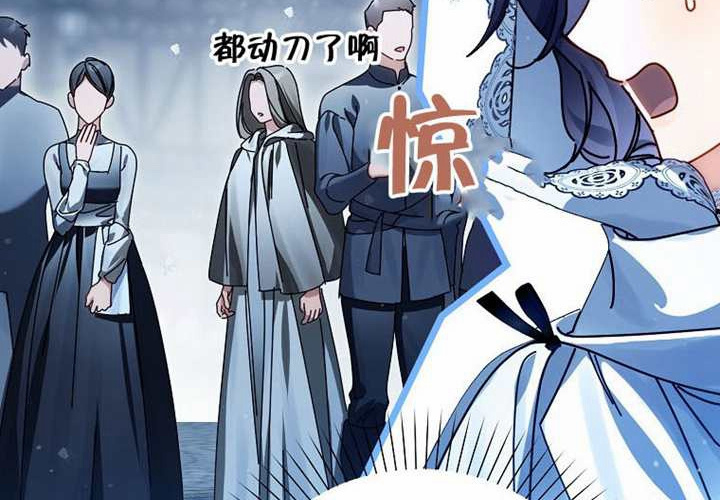 第22话 第102页
