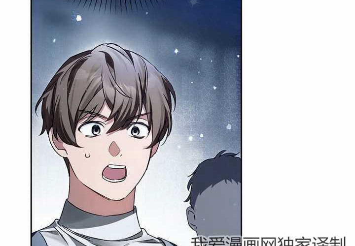第22话 第105页