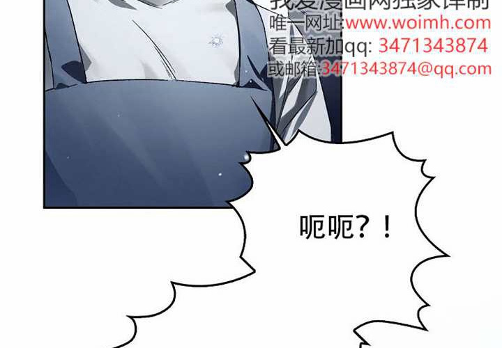 第22话 第106页