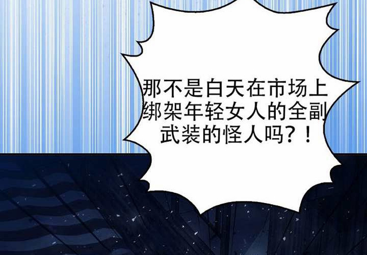 第22话 第108页