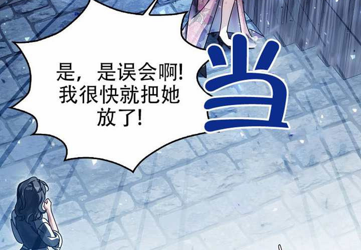 第22话 第110页