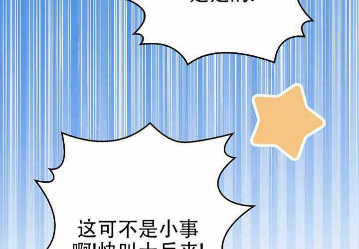 第22话 第112页