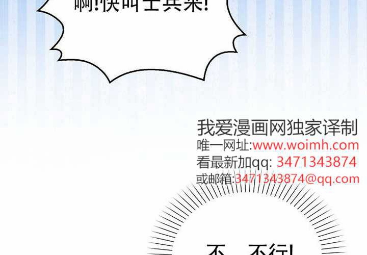 第22话 第113页