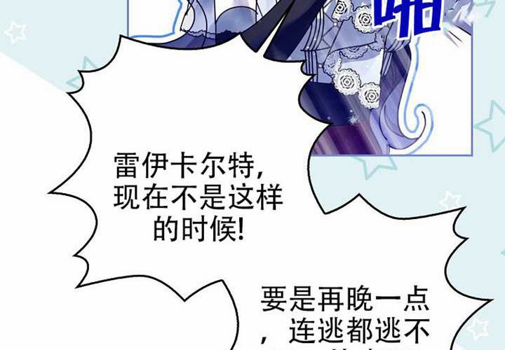 第22话 第116页
