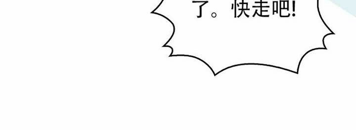 第22话 第117页