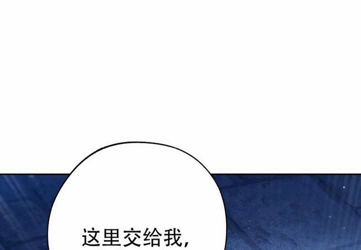 第22话 第118页