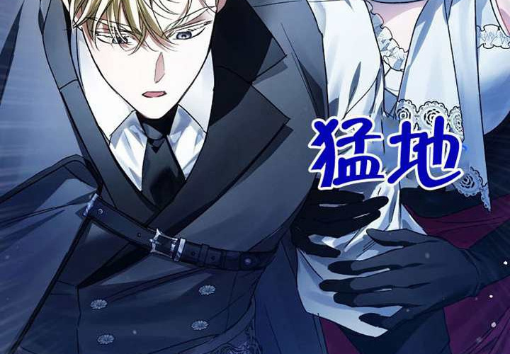 第22话 第120页
