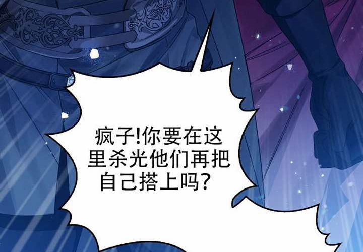 第22话 第121页