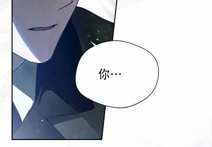 第22话 第124页