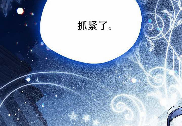 第22话 第133页