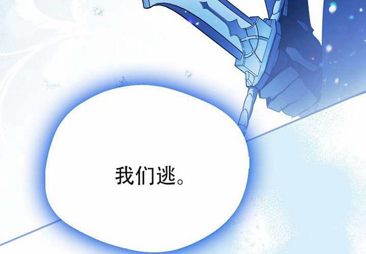 第22话 第137页