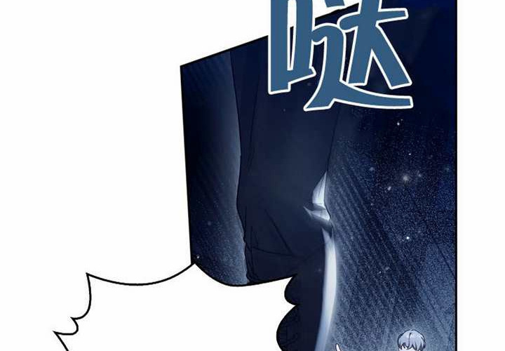 第22话 第139页