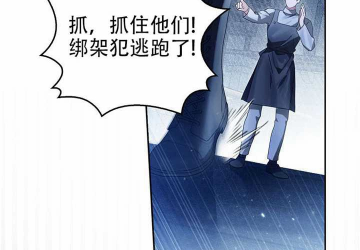 第22话 第140页