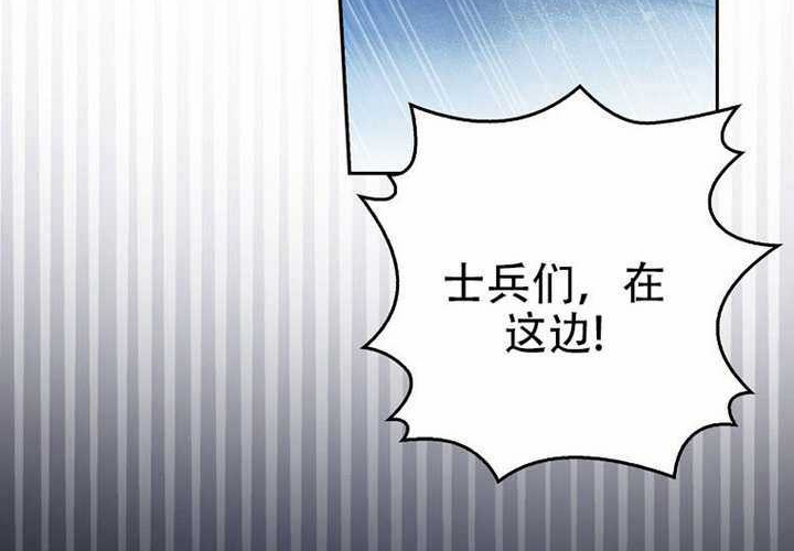 第22话 第141页