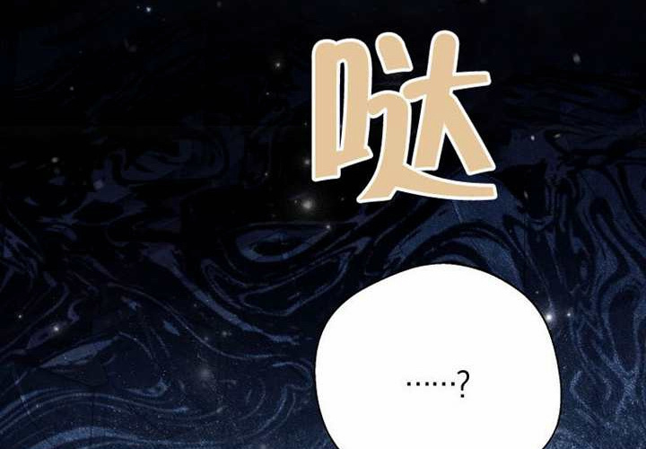 第22话 第143页