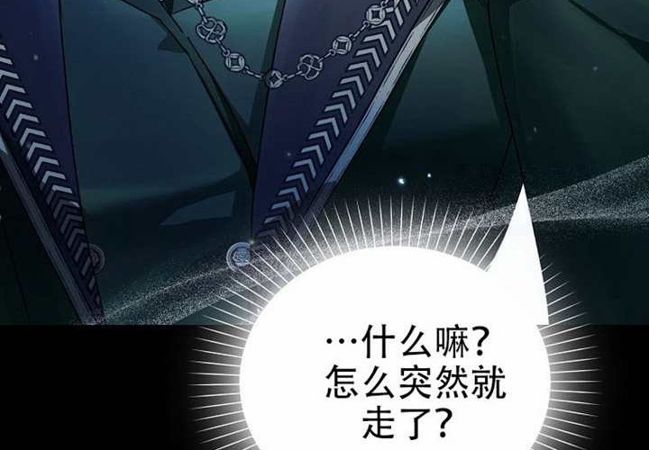 第22话 第146页