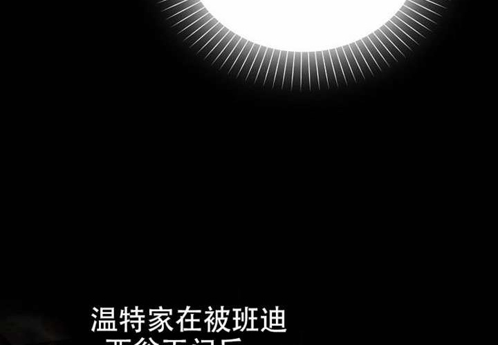 第22话 第147页
