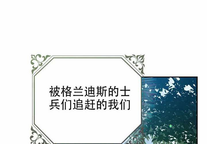 第22话 第164页