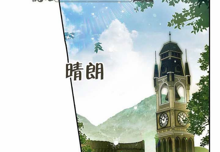 第22话 第165页