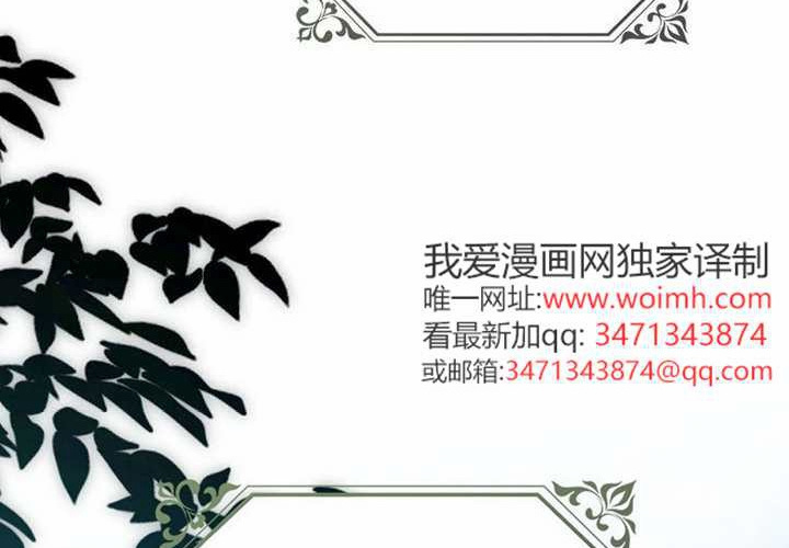 第22话 第167页