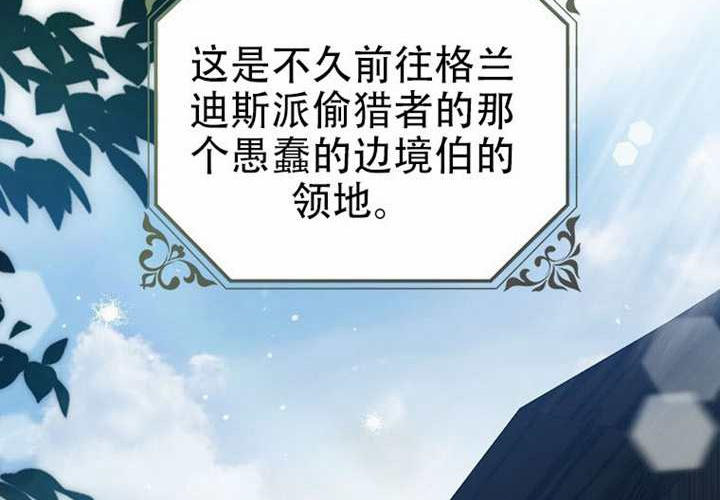 第22话 第168页
