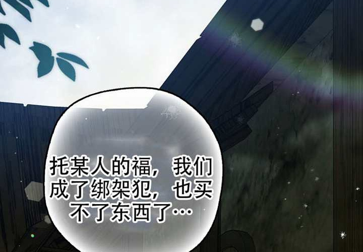 第22话 第169页