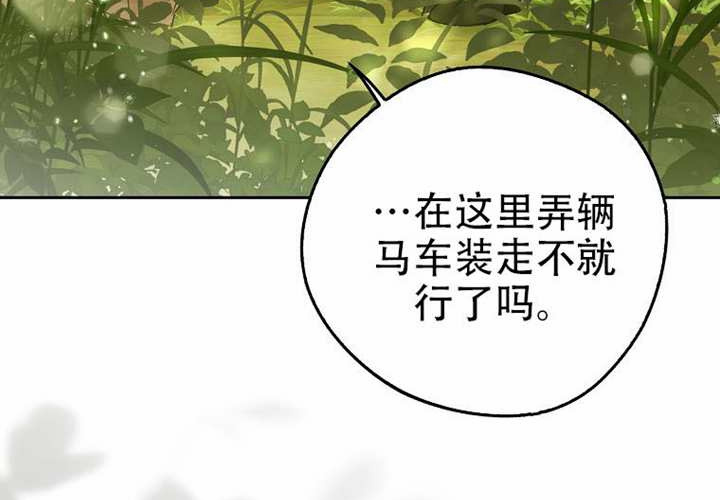 第22话 第172页