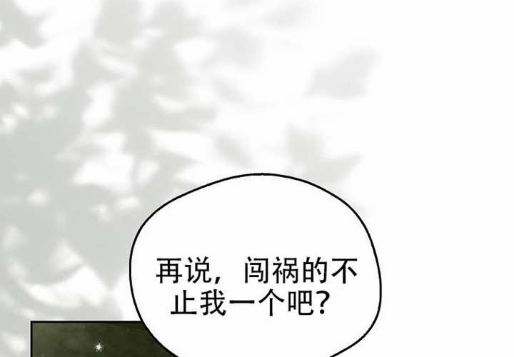 第22话 第173页
