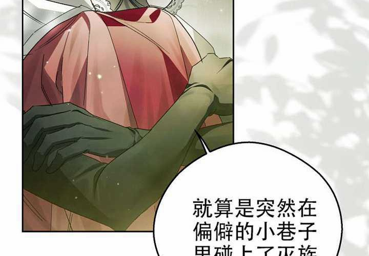 第22话 第175页