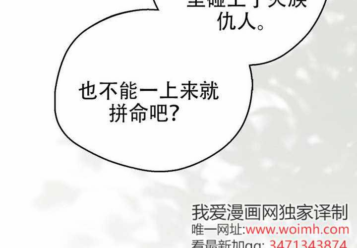 第22话 第176页