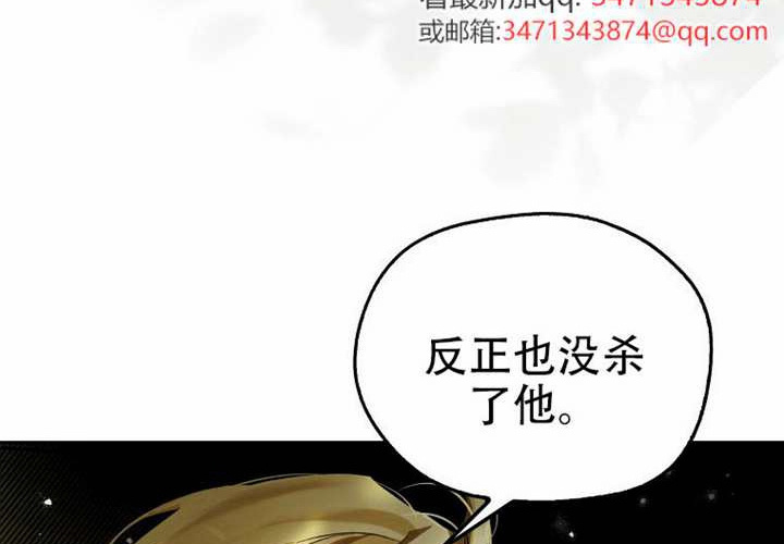第22话 第177页