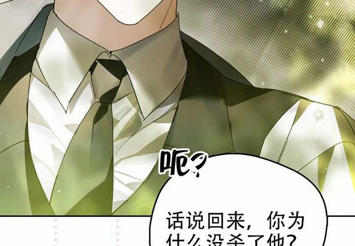 第22话 第179页