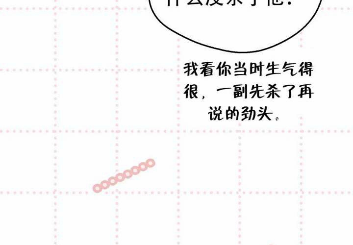 第22话 第180页