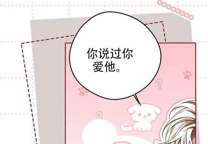 第22话 第181页