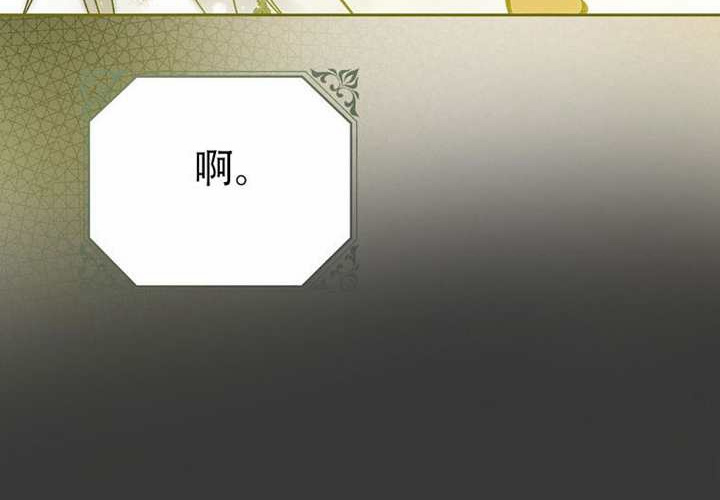 第22话 第186页