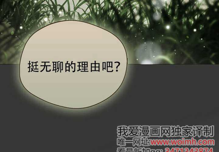第22话 第191页