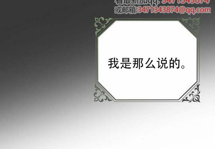 第22话 第192页